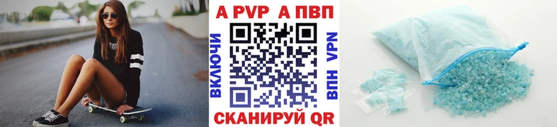 цены наркотик  hydra зеркало  А ПВП Crystall  Североуральск 