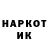 КЕТАМИН VHQ Sagid Gadjimuradov
