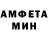 АМФЕТАМИН VHQ Dmytro Manko