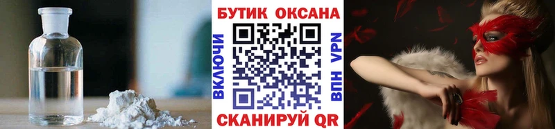 Бутират вода  Североуральск 