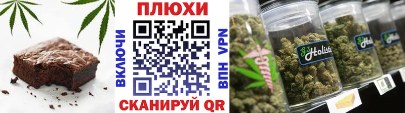 блэк спрут сайт  Североуральск  Печенье с ТГК конопля 