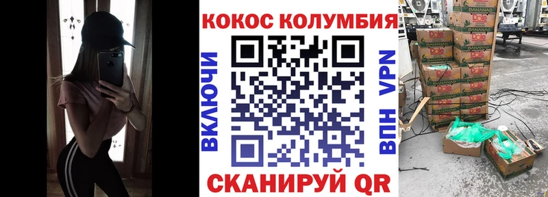 Cocaine Колумбийский Североуральск