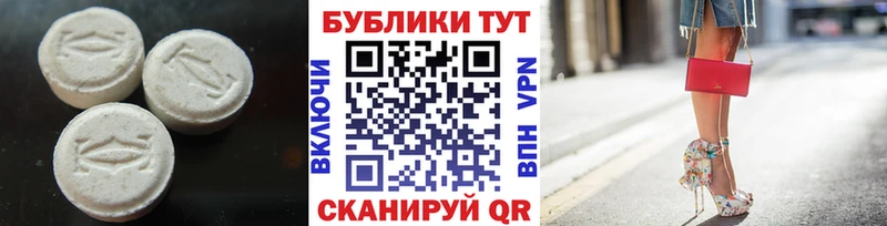 где купить   Североуральск  ЭКСТАЗИ VHQ 