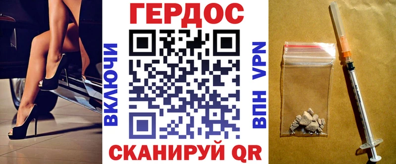 ГЕРОИН Heroin  kraken tor  Североуральск  где купить наркоту 