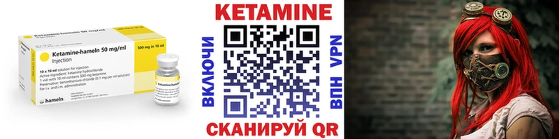 КЕТАМИН ketamine  Североуральск 