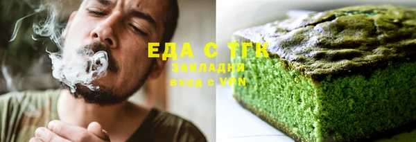 ПСИЛОЦИБИНОВЫЕ ГРИБЫ Алексин