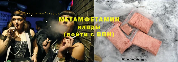 ПСИЛОЦИБИНОВЫЕ ГРИБЫ Алексин