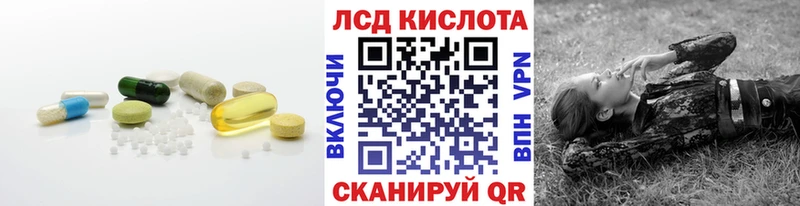 Лсд 25 экстази ecstasy  дарнет шоп  Североуральск 