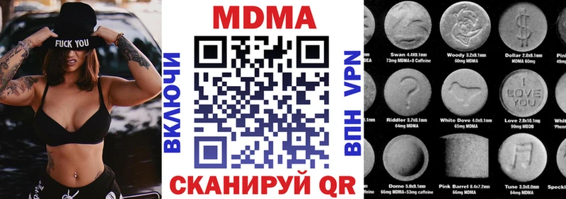 MDMA crystal  Североуральск 