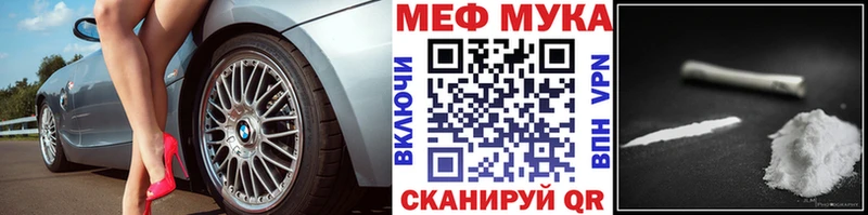 Меф 4 MMC Североуральск