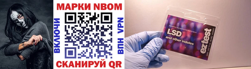 магазин  наркотиков  Североуральск  Марки N-bome 1,8мг 