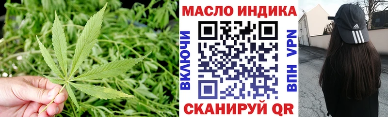 сайты даркнета наркотические препараты хочу наркоту Североуральск Дистиллят ТГК жижа kraken как войти